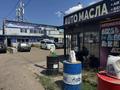 Еркін · 16 м², бағасы: 3.7 млн ₸ в Астане, Сарыарка р-н — фото 3
