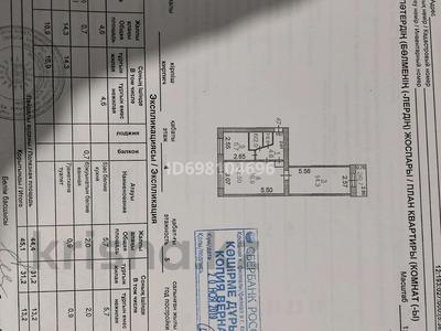 2-комнатная квартира · 45 м² · 4/5 этаж, проспект Абая 38 — за Емшаном за 13.5 млн 〒 в Костанае