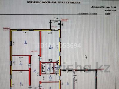 Жеке үй · 5 бөлме · 126 м² · 784 жүзд., Сазды-2, Переулок Жолды 62 — ул. Газизы Жубановой и Карагул батыра, бағасы: 55 млн ₸ в Актобе, Сазда-2 