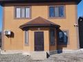 Отдельный дом · 7 комнат · 220 м² · , Грушовая 12/14 за 80 млн ₸ в Атырау