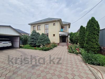 Жеке үй · 5 бөлме · 235 м² · 8 жүзд., Балбырауын 43а, бағасы: 150 млн ₸ в Алматы, Наурызбайский р-н