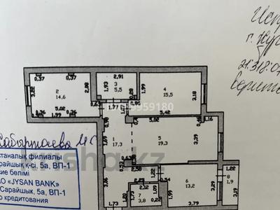 3-комнатная квартира · 91 м² · 7/16 этаж, Б. Момышулы 12 — сатпаева момышулы за 48.5 млн 〒 в Астане, Алматы р-н