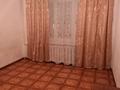 1-комнатная квартира, 24 м² помесячно, Кобыланды батыра за 84 000 〒 в Костанае — фото 2