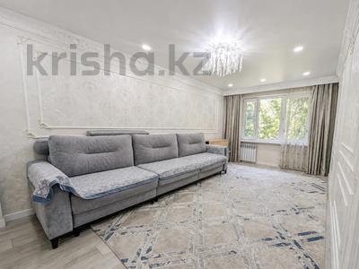 3-бөлмелі пәтер · 66 м² · 4/5 қабат, Жарокова, бағасы: 47 млн ₸ в Алматы, Алмалинский р-н