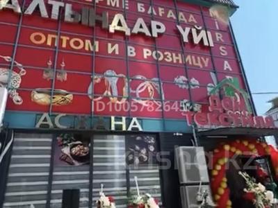 Свободное назначение, офисы, магазины и бутики, общепит · 1170 м² за 510 млн 〒 в 