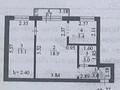 2-комнатная квартира · 45.2 м² · 2/4 этаж, Ауэзова 41/1 — Бейбитшелик- Дукенулы за 18.5 млн ₸ в Астане, Сарыарка р-н — фото 12
