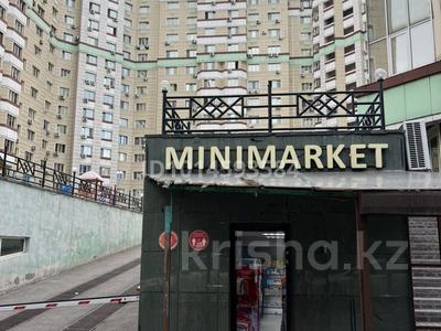 Офисы, магазины и бутики, салоны красоты, медцентры и аптеки, образование · 125.3 м² за ~ 88.3 млн ₸ в Алматы, Медеуский р-н