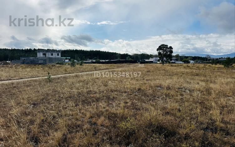 Жер телімі · 10 сотық, Бурабай, бағасы: 8.5 млн ₸ в Бурабае — фото 2
