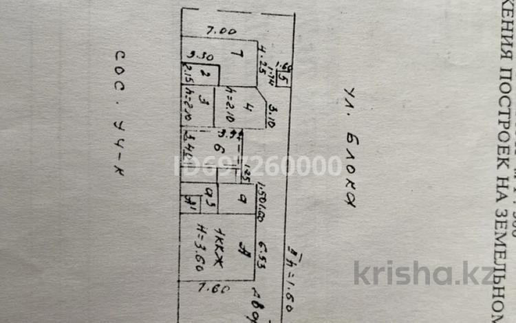 Жеке үй • 4 бөлмелер • 75 м² • 3.5 сот., Сазановская 130 — Блока, бағасы: 39 млн 〒 в Алматы, Медеуский р-н — фото 2