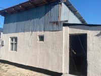 Отдельный дом • 1 комната • 42 м² • 10 сот., Сулутор 24 — . за 8.5 млн 〒 в Талдыкоргане