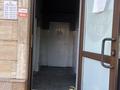 Офисы · 248 м² за 240 млн ₸ в Алматы, Медеуский р-н — фото 19