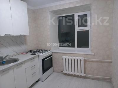 1-бөлмелі пәтер · 32 м² · 4/5 қабат, Чернышевская 114, бағасы: 70 000 〒 в Темиртау