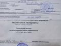 Саяжай · 3 бөлме · 60 м² · 12 жүзд., Веселые горки, бағасы: 9 млн ₸ в Турарских дач — фото 14