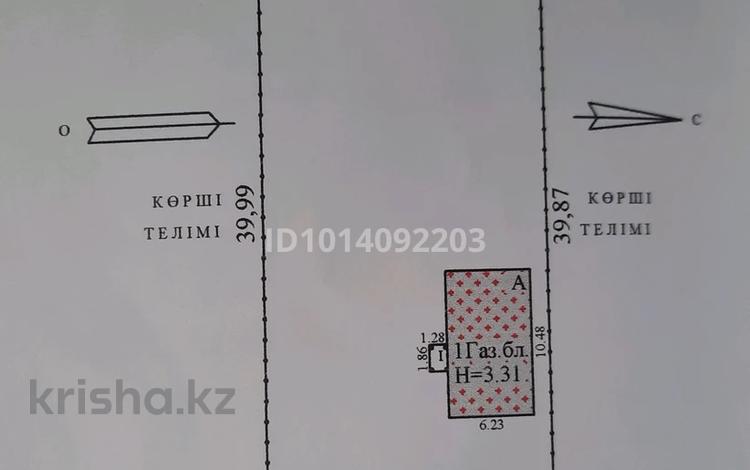 Участок · 8 соток, Маркаколь 51 — Алмалы за 55 млн ₸ в  — фото 2