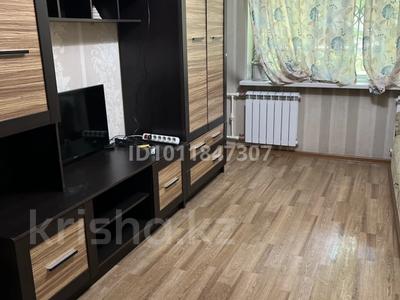 1 комната · 45 м² · 1/4 этаж, мкр №10 9 — Алтынсарина Шаляпина за 105 000 〒 в Алматы, Ауэзовский р-н