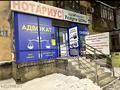 Офисы · 15 м² за 250 000 ₸ в Алматы, Бостандыкский р-н