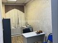 Офисы · 15 м² за 250 000 ₸ в Алматы, Бостандыкский р-н — фото 3