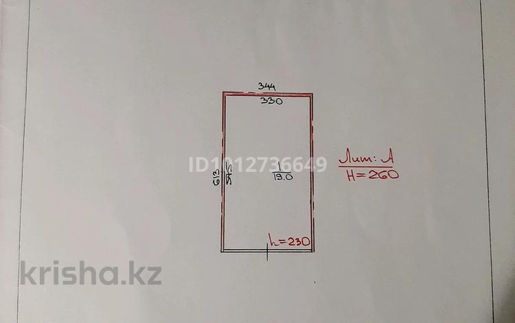 Гараж · 19 м² · Гашека — Ворошилова Гашека за 2.5 млн ₸ в Костанае — фото 2