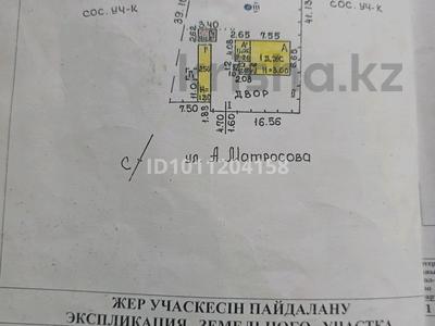 Отдельный дом · 3 комнаты · 50 м² · 9 сот., Матросова — Район СШ 11, архив за 3.5 млн 〒 в Алтае