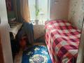 Отдельный дом · 3 комнаты · 50 м² · 9 сот., Матросова — Район СШ 11, архив за 3.1 млн ₸ в Алтае — фото 7