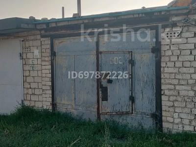 Гараж · 18 м² · Айгүл ш/а — Шолохова, бағасы: 800 000 ₸ в Уральске, мкр Айгуль