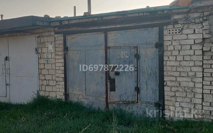 Гараж · 18 м² · Айгүл ш/а — Шолохова, бағасы: 800 000 ₸ в Уральске, мкр Айгуль — фото 2