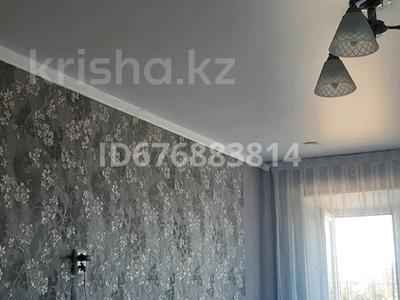 3-комнатная квартира · 67 м² · 5/5 этаж, Тәуелсіздік 33 за 8 млн 〒 в Курчатове