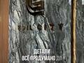 3-бөлмелі пәтер · 104.7 м² · 2/8 қабат, Набережная 23 — Парк победы, бағасы: 75 млн ₸ в Петропавловске — фото 38