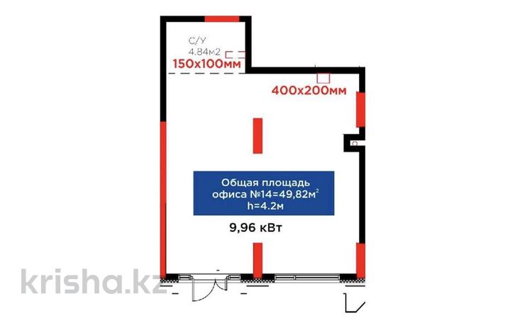 Офисы, магазины и бутики, общепит, медцентры и аптеки · 70 м² за 900 000 ₸ в Астане, Есильский р-н — фото 2