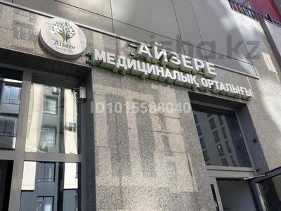 Сұлулық салондары, кабинеттер және жұмыс орындары, студиялар · 10 м², бағасы: 40 000 ₸ в Астане, Нура р-н