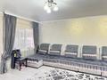 Часть дома · 5 комнат · 150 м² · 4 сот., Токтогула 113/1 за 60 млн ₸ в Алматы, Турксибский р-н — фото 18