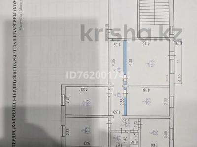 Продажа квартир в Карагандинской обл.: 4-комнатная квартира · 82 м² · 4/5 этаж, 40 лет Победы 80а за 21.5 млн 〒 4-комнатная квартира · 82 м² · 4/5 этаж, 40 лет Победы 80а за 21.5 млн 〒 в Шахтинске