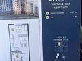 1-комнатная квартира · 37.8 м² · 1/12 этаж, Сыбызгы 100 — Рыскулова , кульджинский тракт за 20 млн ₸ в Алматы, Турксибский р-н