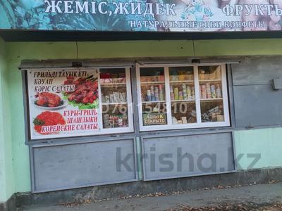 Свободное назначение · 29 м² за 3 млн 〒 в Алтае