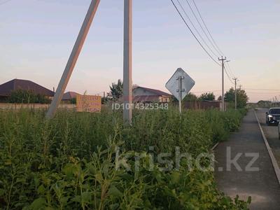 Участок · 10 соток, Н. Алдабергенова — Жастар 2, участок 233. Возле магазина Наубай за 8.5 млн ₸ в Талдыкоргане, мкр Жастар
