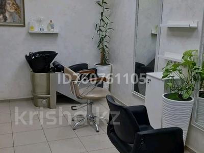 Салоны красоты · 20 м² за 45 000 〒 в Костанае, 6-й микрорайон