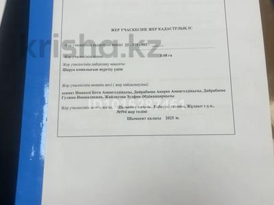 Участок · 10 соток, мкр Бадам — Карабастау 99 школа за 3 млн ₸ в Шымкенте, Енбекшинский р-н