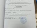Участок · 10 соток, мкр Бадам — Карабастау 99 школа за 3 млн ₸ в Шымкенте, Енбекшинский р-н — фото 2