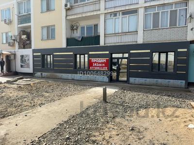 Свободное назначение, офисы, магазины и бутики, склады, салоны красоты, медцентры и аптеки, образование, развлечения · 150 м² за 36 млн 〒 в Атырау, мкр. Алмагуль