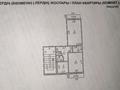 2-бөлмелі пәтер · 49 м² · 5/5 қабат, 7 микрорайон 34 — Айнур магазин, бағасы: 8 млн ₸ в Темиртау — фото 9