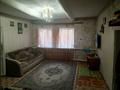 Отдельный дом · 4 комнаты · 90 м² · 20 сот., Пушкина 26 — За линеей за 3 млн ₸ в  — фото 6