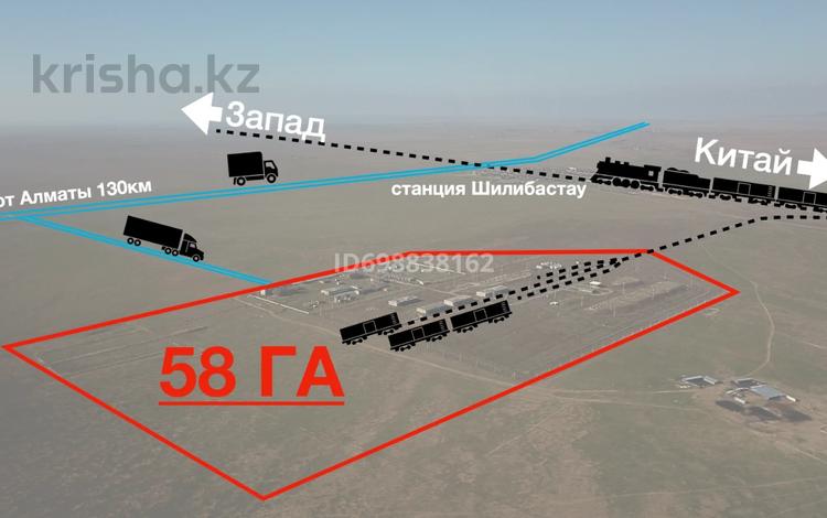 Промбаза · 58 га, Шилибастау за ~ 2 млрд 〒 в Кордае — фото 77