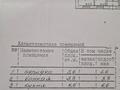 3-бөлмелі пәтер, 51.4 м², 1/2 қабат, Джамбула — Район 5 магазина, бағасы: 11 млн 〒 в  — фото 2