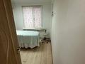 Свободное назначение · 150 м² за 60 млн ₸ в Атырау, мкр Авангард-3 — фото 36