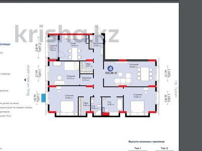 4-комнатная квартира, 123.36 м², Туран — №24 за ~ 47.6 млн 〒 в Астане