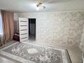 2-комнатная квартира · 44.3 м² · 2/4 этаж, Абая 43 за 120 000 ₸ в 