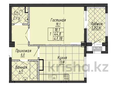 1-бөлмелі пәтер · 47.8 м² · 5/13 қабат, Майлина 6 — Тауелсиздик, бағасы: 22.5 млн ₸ в Астане, Алматы р-н