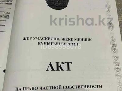 Участок · 748.4 сотки, Хромтау за 12 млн ₸