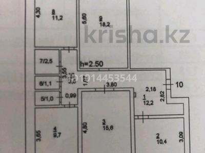 4-комнатная квартира · 89 м² · 4/5 этаж, Ермака 17/1 за 27 млн ₸ в Павлодаре