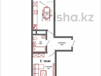 1-комнатная квартира · 39.6 м² · 4/9 этаж, K.Рыскулбекова 3 — Мактымкулы за ~ 14.3 млн ₸ в Астане, Алматы р-н